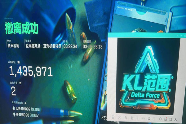 三角洲一体式辅助神器透视自瞄效果